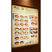 Backlit Film (Lightbox)